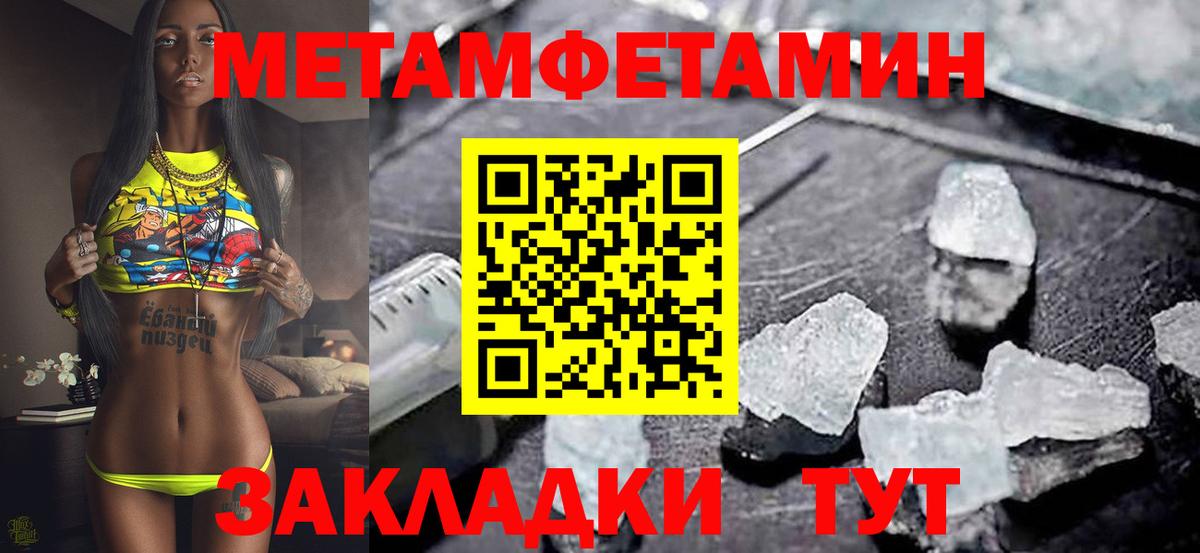 Амфетамин  Вход с VPN  Соль-Илецк  Amphetamine 98% 