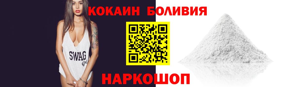 COCAIN FishScale Соль-Илецк