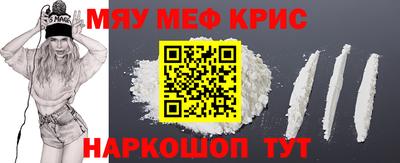 стаф Новокубанск