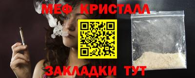 стаф Новокубанск