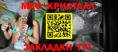 apvp Новозыбков