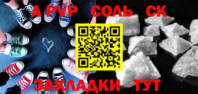 стаф Новокубанск
