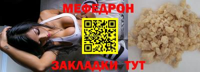 стаф Новокубанск