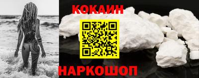 мяу мяу мука Новодвинск