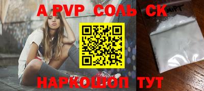 стаф Новокубанск