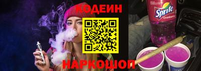 apvp Новозыбков