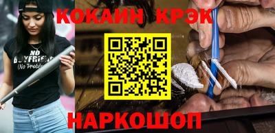 apvp Новозыбков