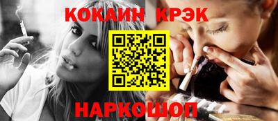 стаф Новокубанск