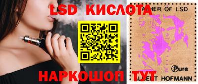 apvp Новозыбков