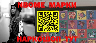 мяу мяу мука Новодвинск