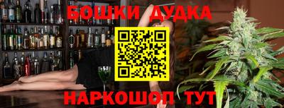 apvp Новозыбков