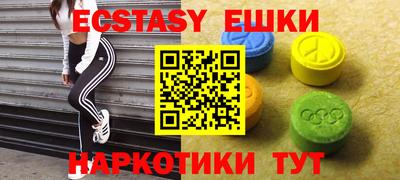 мяу мяу мука Новодвинск