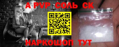 мяу мяу мука Новодвинск