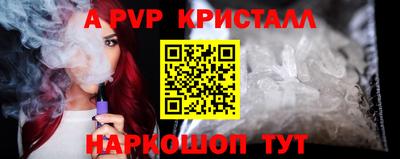 мяу мяу мука Новодвинск