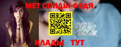 стаф Новокубанск