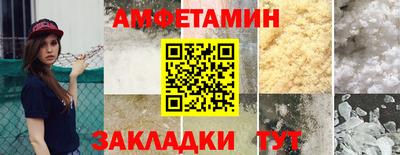 мяу мяу мука Новодвинск