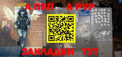 мяу мяу мука Новодвинск