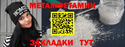 apvp Новозыбков
