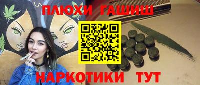 мяу мяу мука Новодвинск