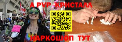 мяу мяу мука Новодвинск