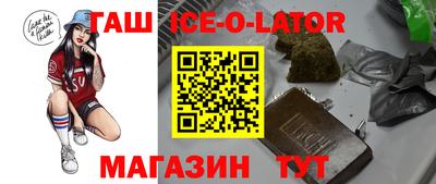 apvp Новозыбков