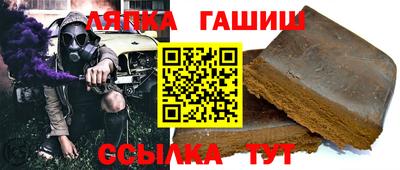 apvp Новозыбков