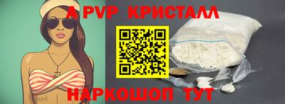 стаф Новокубанск