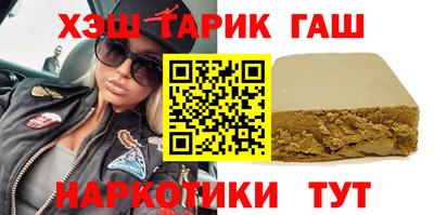 apvp Новозыбков