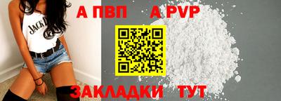 мяу мяу мука Новодвинск
