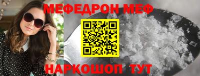 стаф Новокубанск