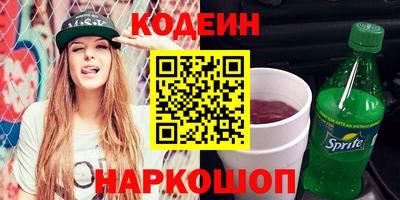 мяу мяу мука Новодвинск