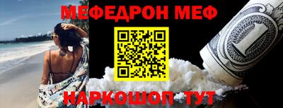 apvp Новозыбков