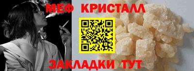 мяу мяу мука Новодвинск