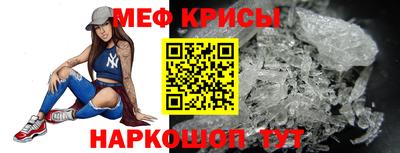 стаф Новокубанск