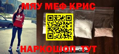 apvp Новозыбков