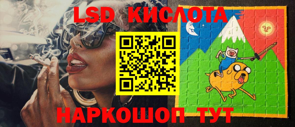 Марки NBOMe 1500мкг  Вход с VPN  Соль-Илецк 