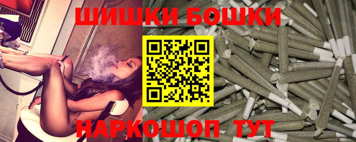 Бошки Шишки OG Kush  Шишки марихуана Amnesia  Бошки марихуана семена  Вход с VPN  Соль-Илецк 